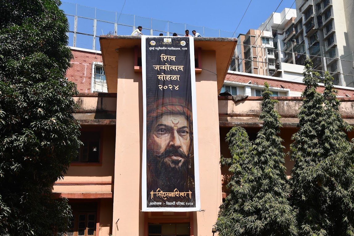 shivjayanti 6